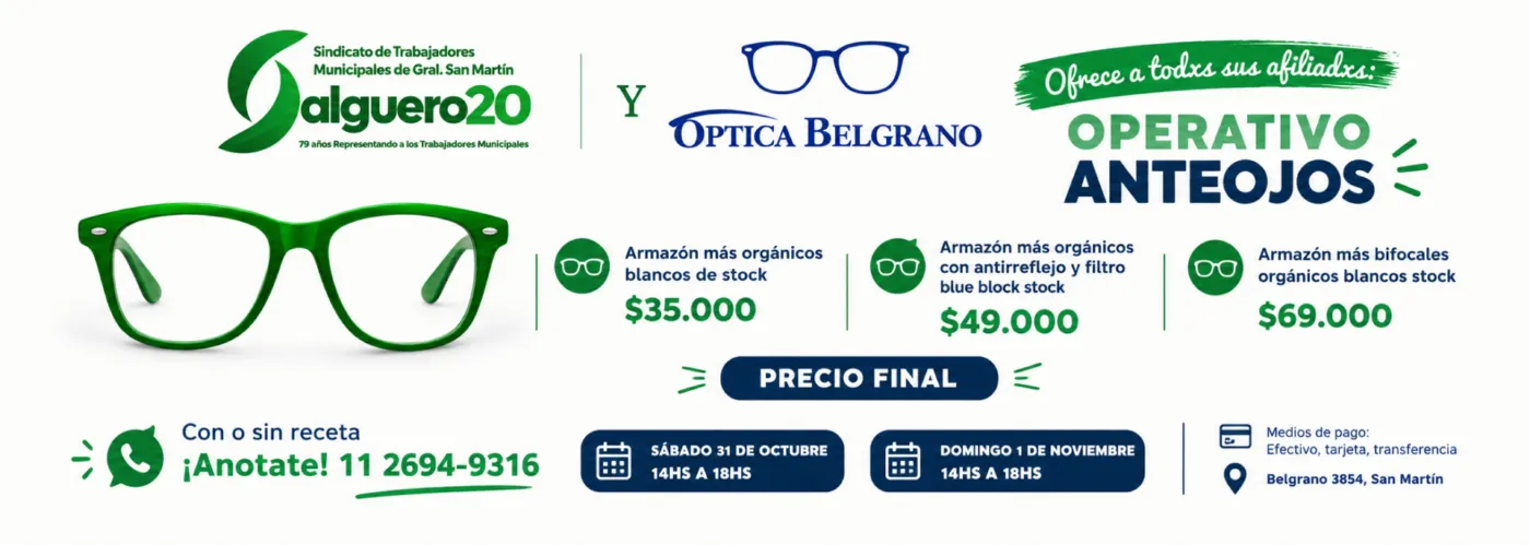 OPERATIVO ANTEOJOS
